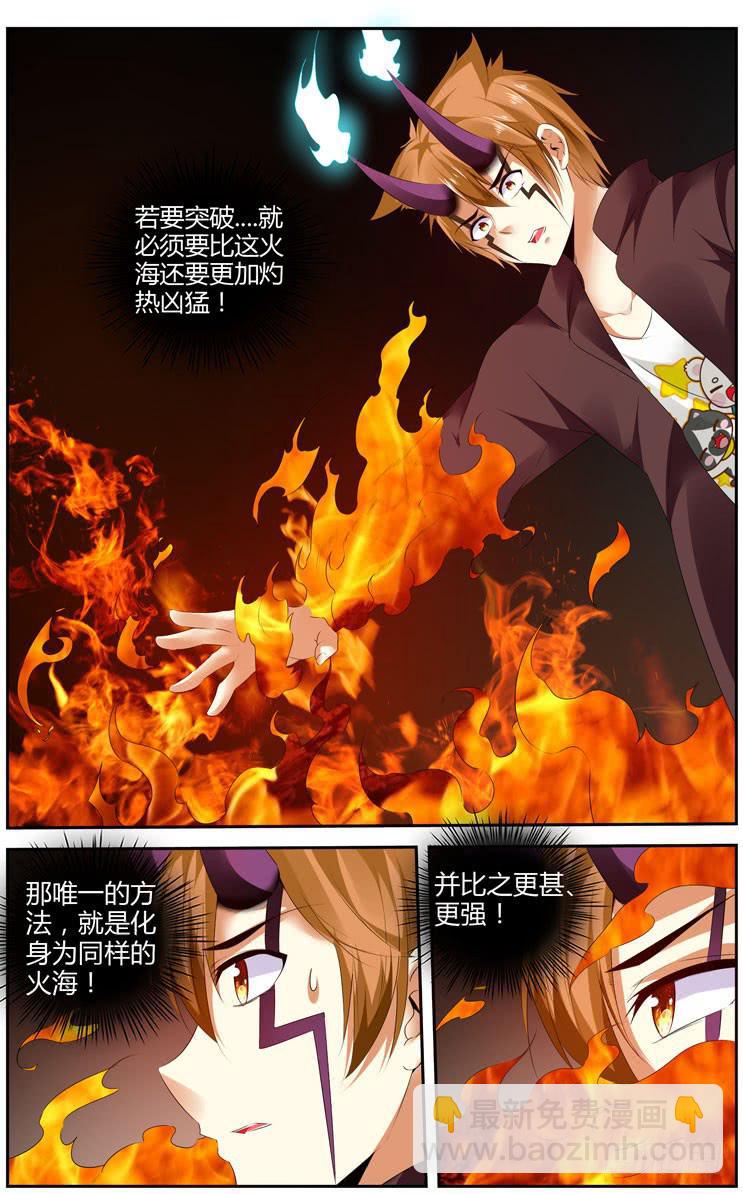 173.黑绳大狱！3