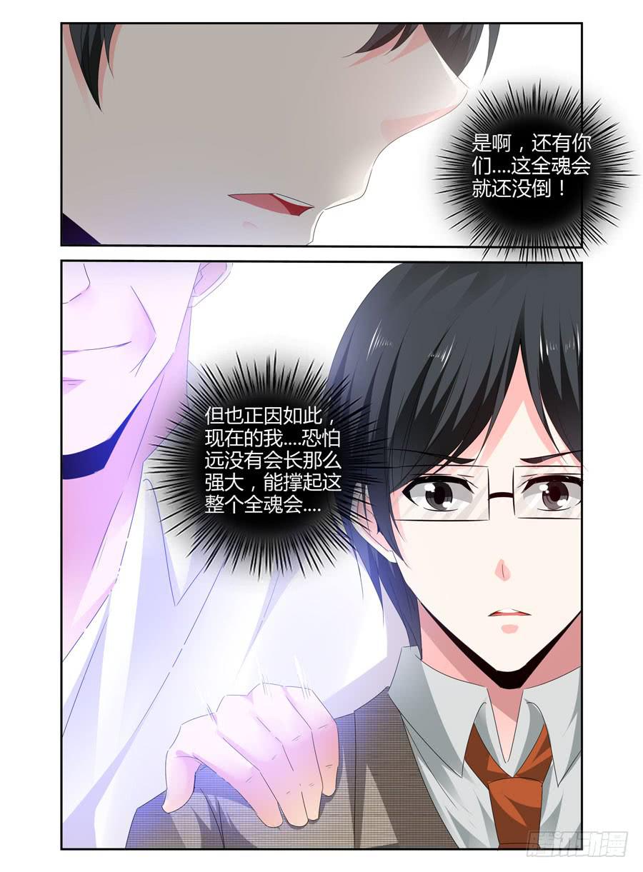 160.“七王”的线索（下）8