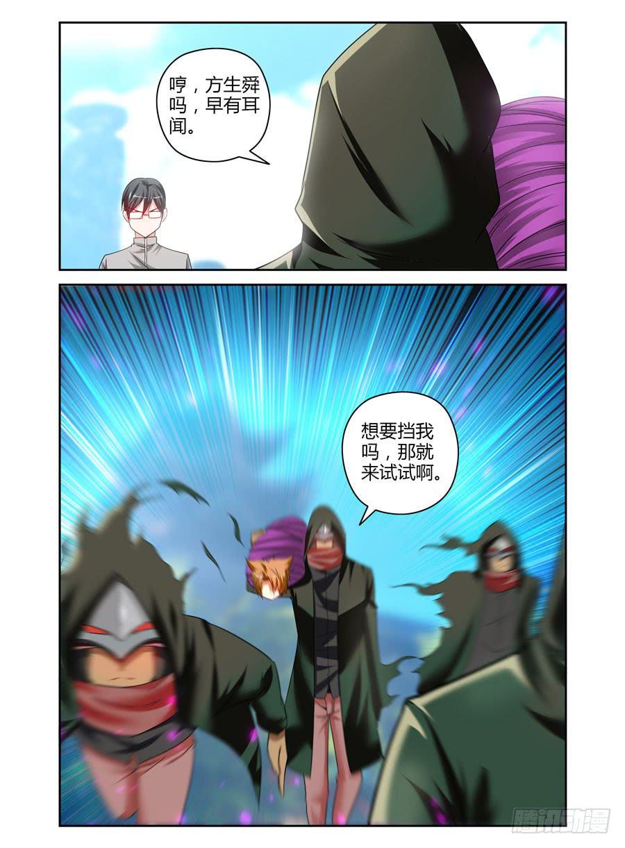 75.“真正”的狱魂！1