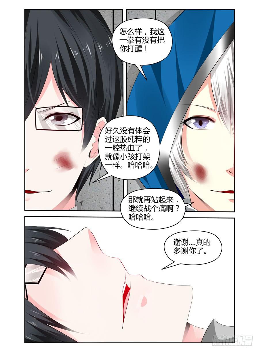 164.神秘的七尊雕像！2