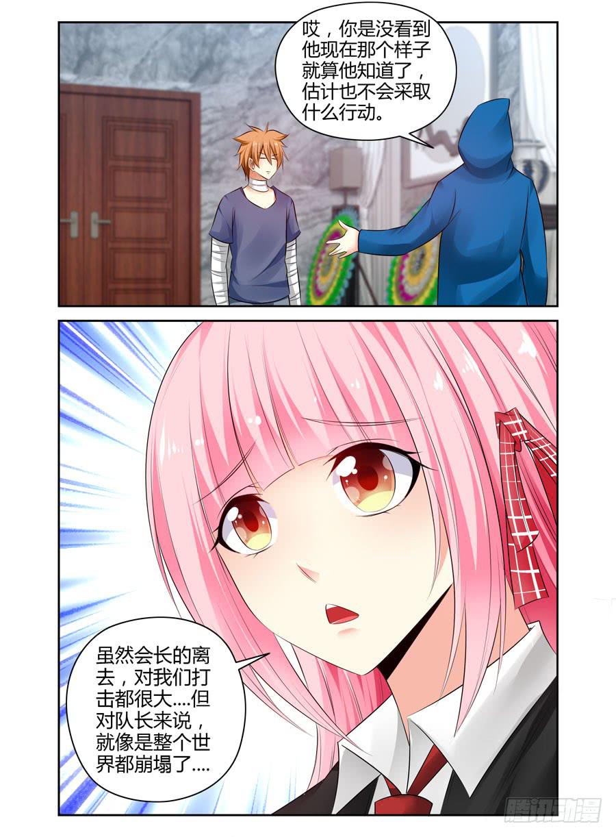 158.最后寄托的希望！13