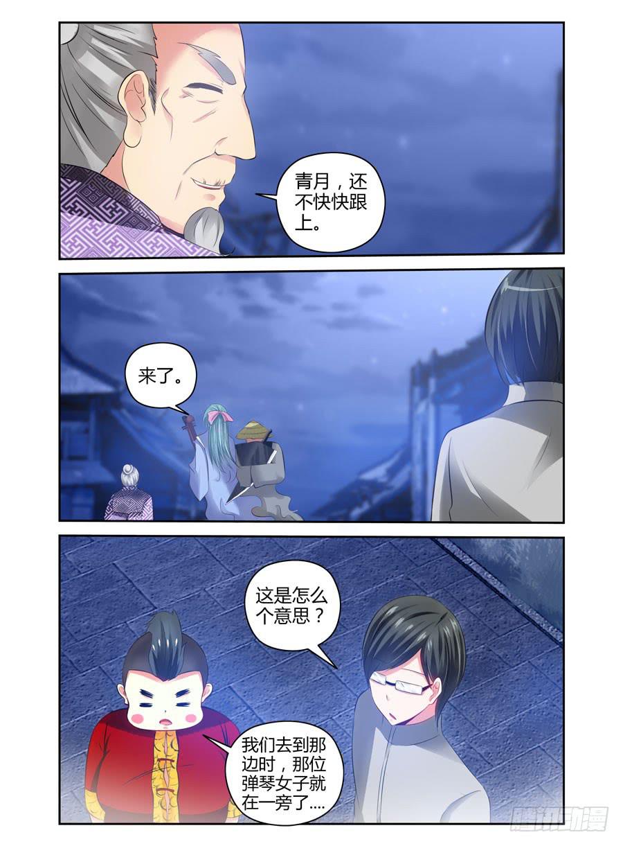 54.万魂聚集而来！8