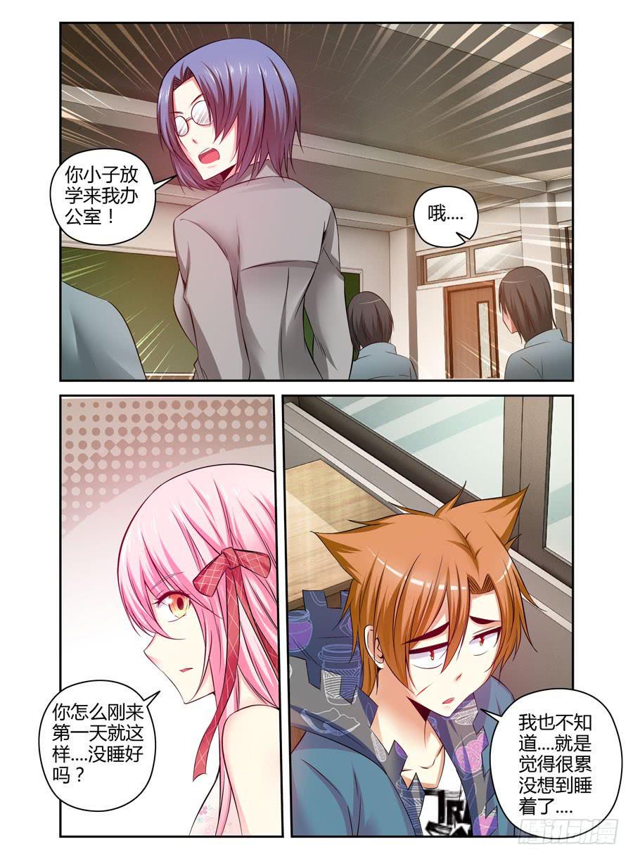 99.双面狱魂师！7