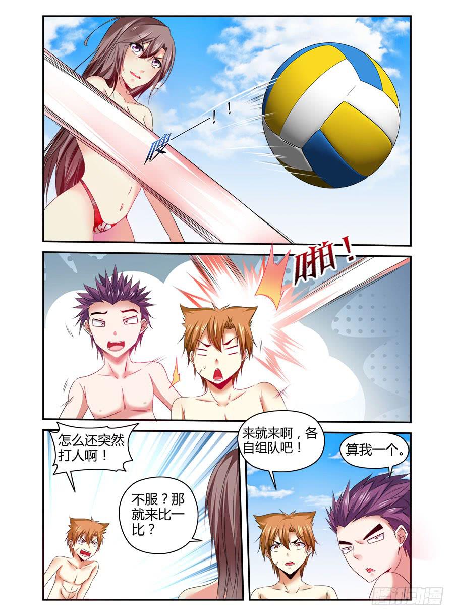 番外篇·海边11