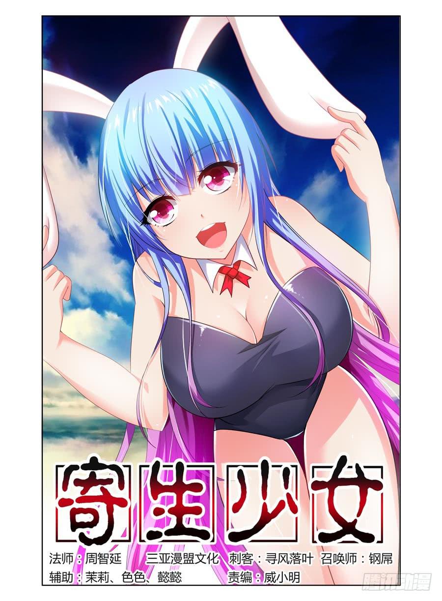 64.斗武之祭！11