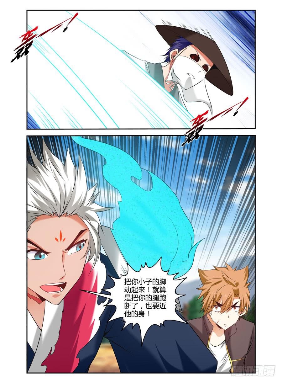 92.霸王出击！8
