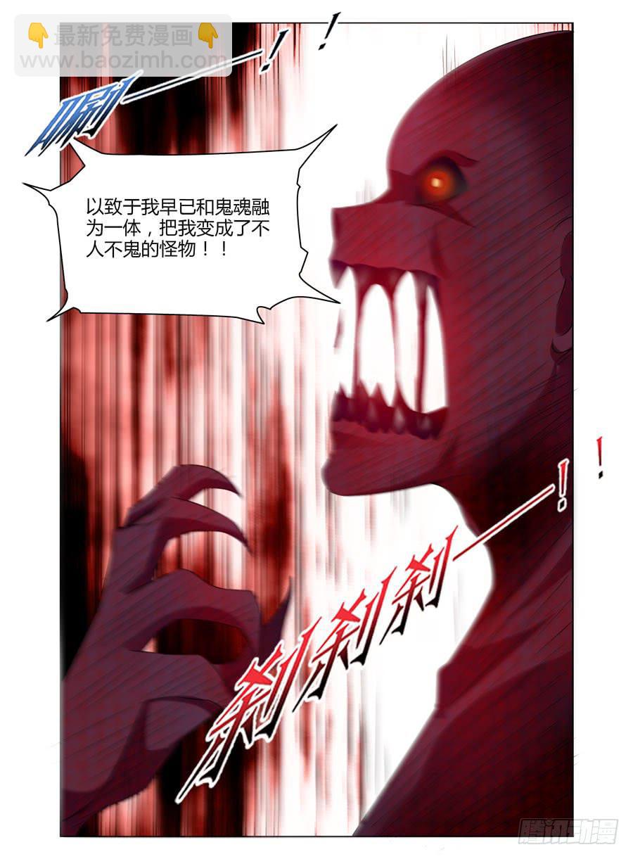 125.惊人的“线索”！12