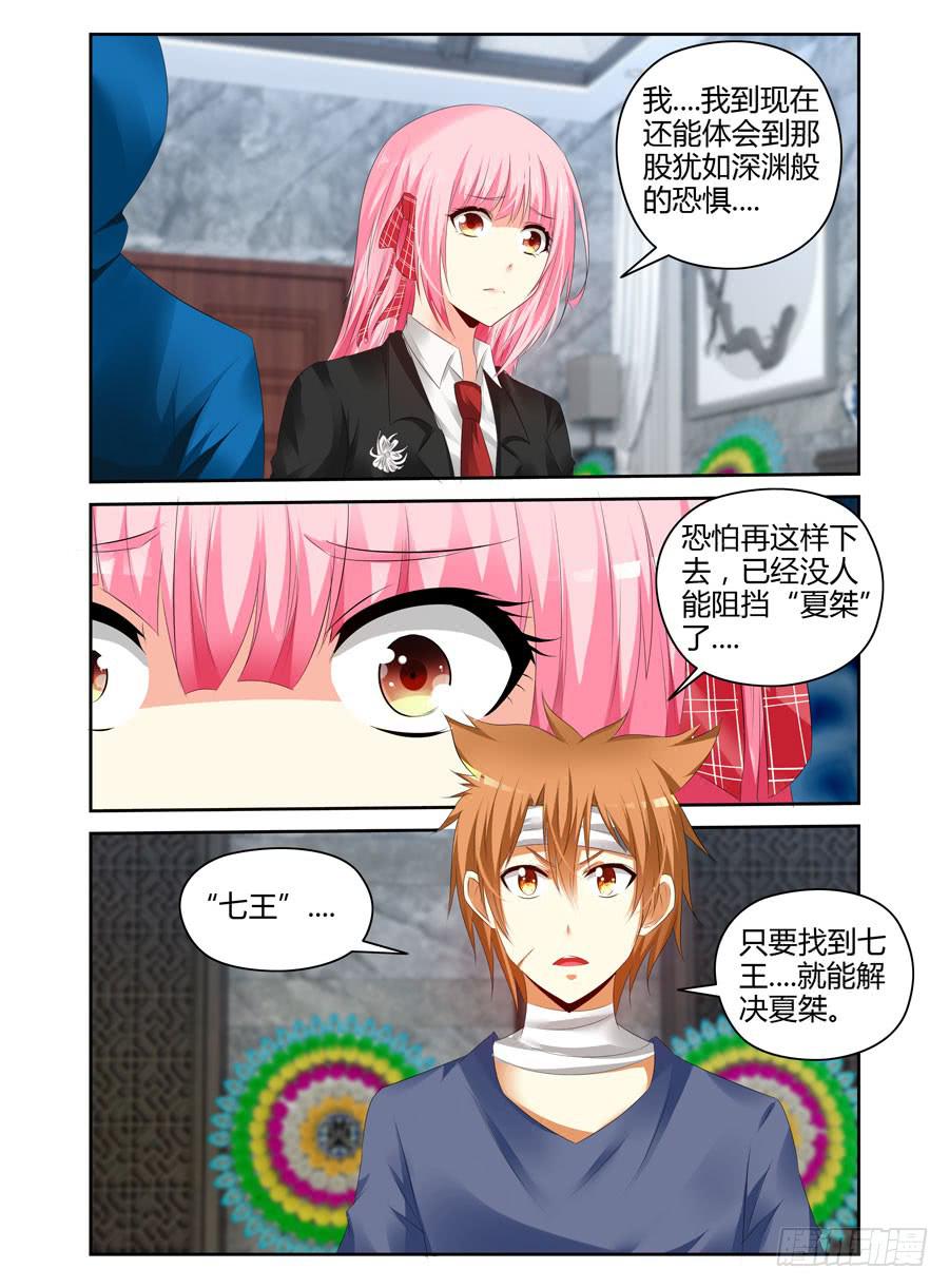 158.最后寄托的希望！4