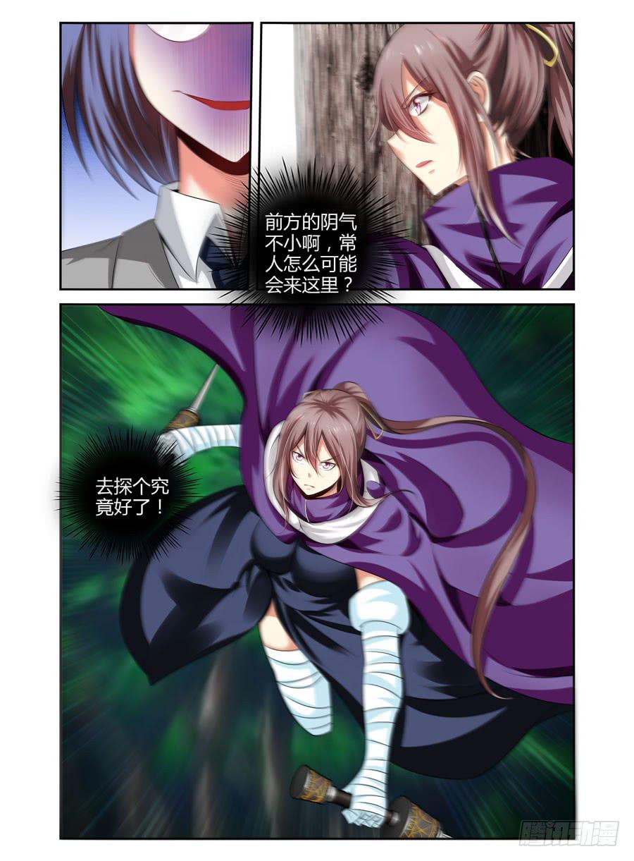 121.跟踪作战！12