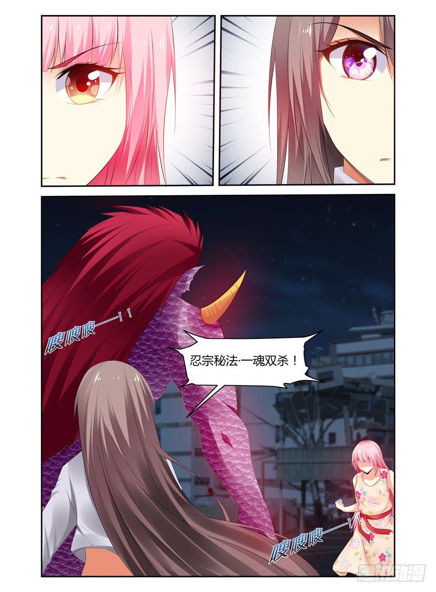 181.黄帝·神威！4
