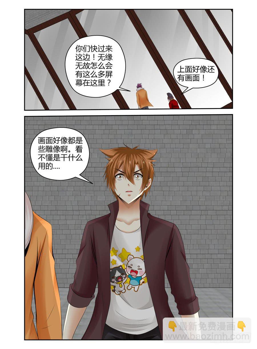 165.传说中的“七王”！（上）1