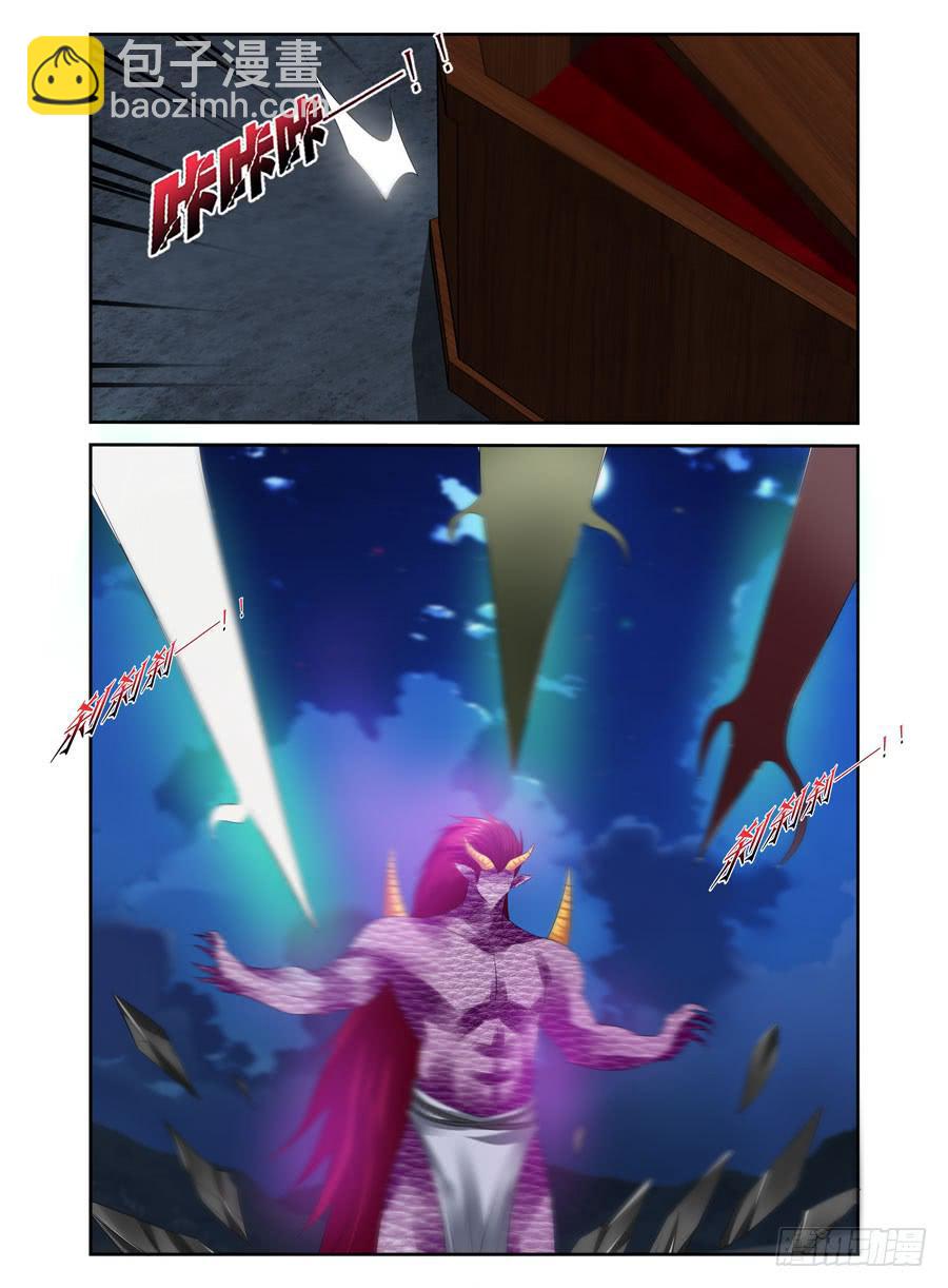 155.三魔器！12