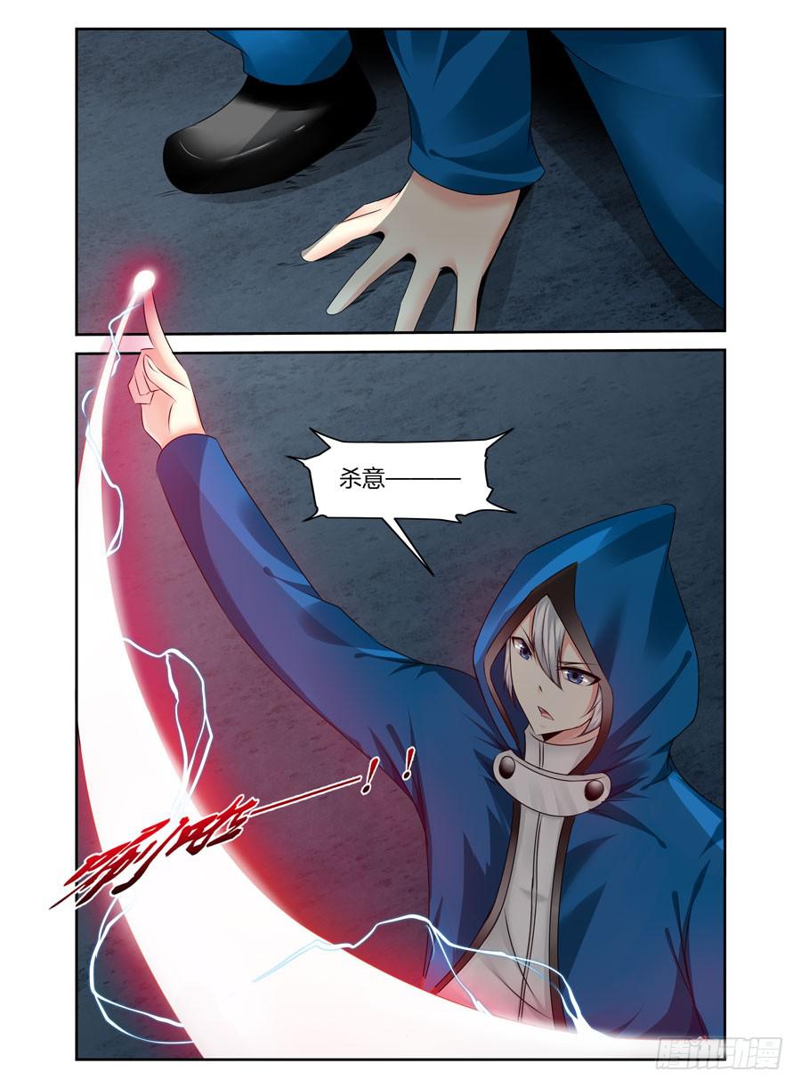 139.杀意红莲！8