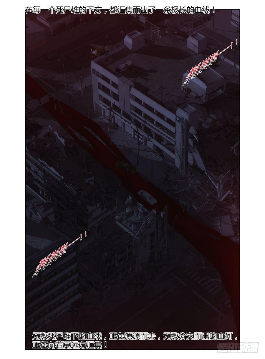 166.传说中的“七王”！（下）11