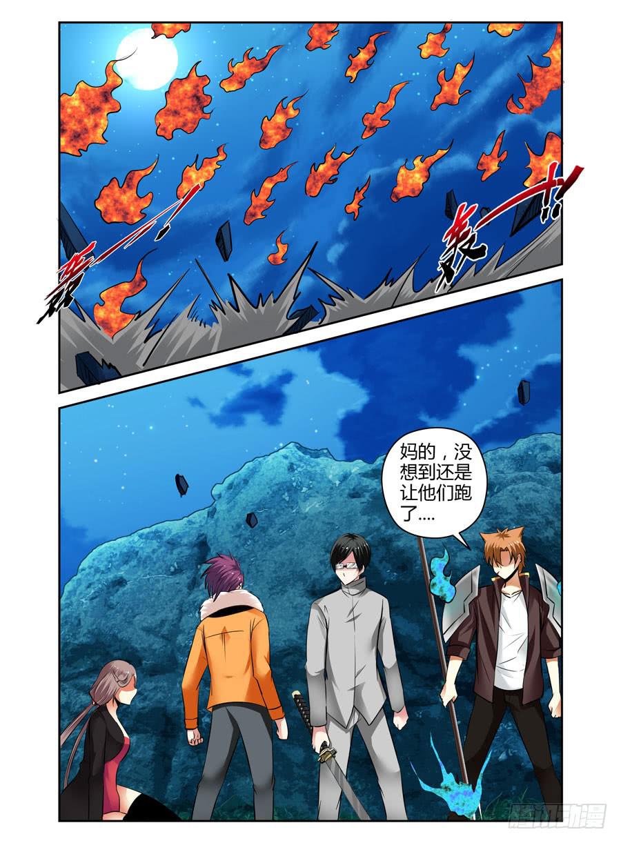 43.雷神鬼箭——千机！2