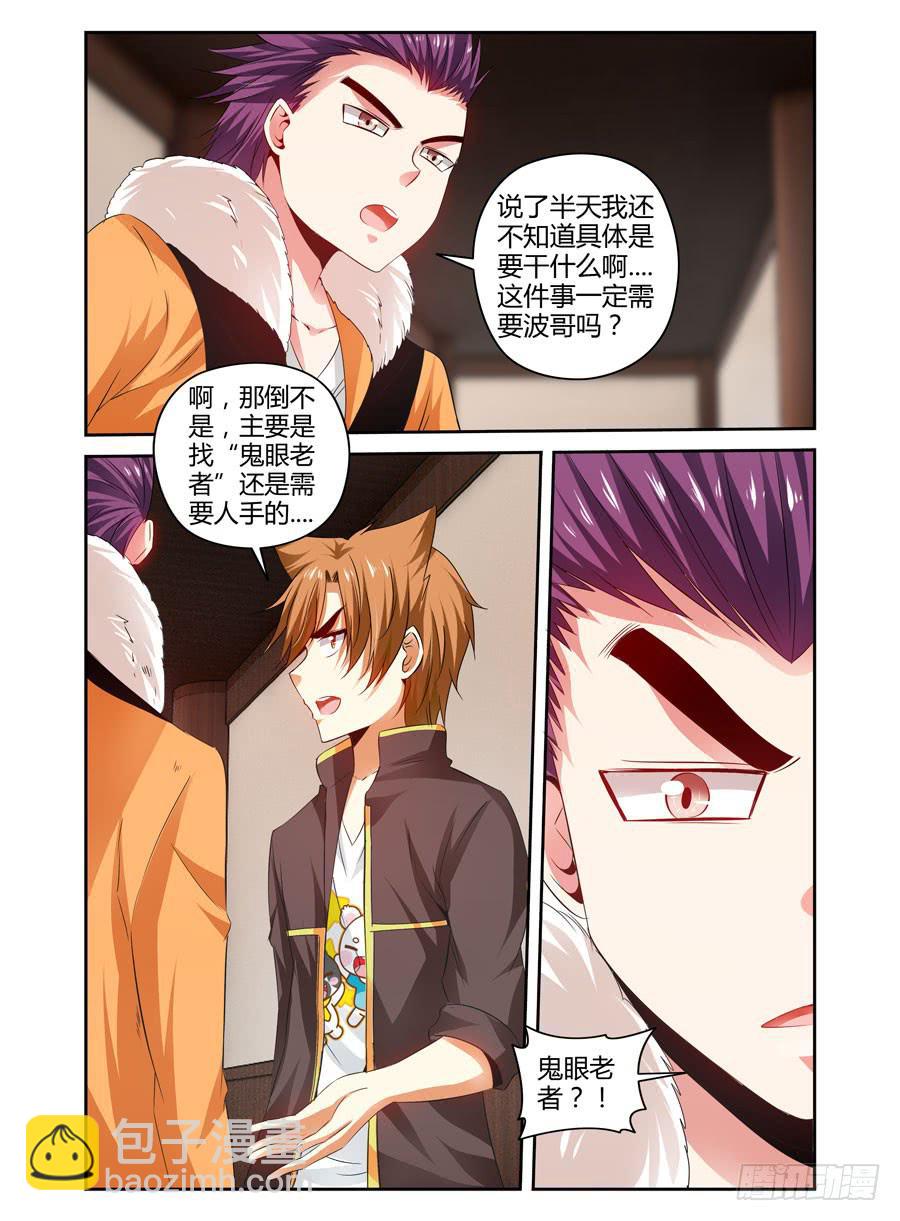 83.抑制不住的兴奋！6