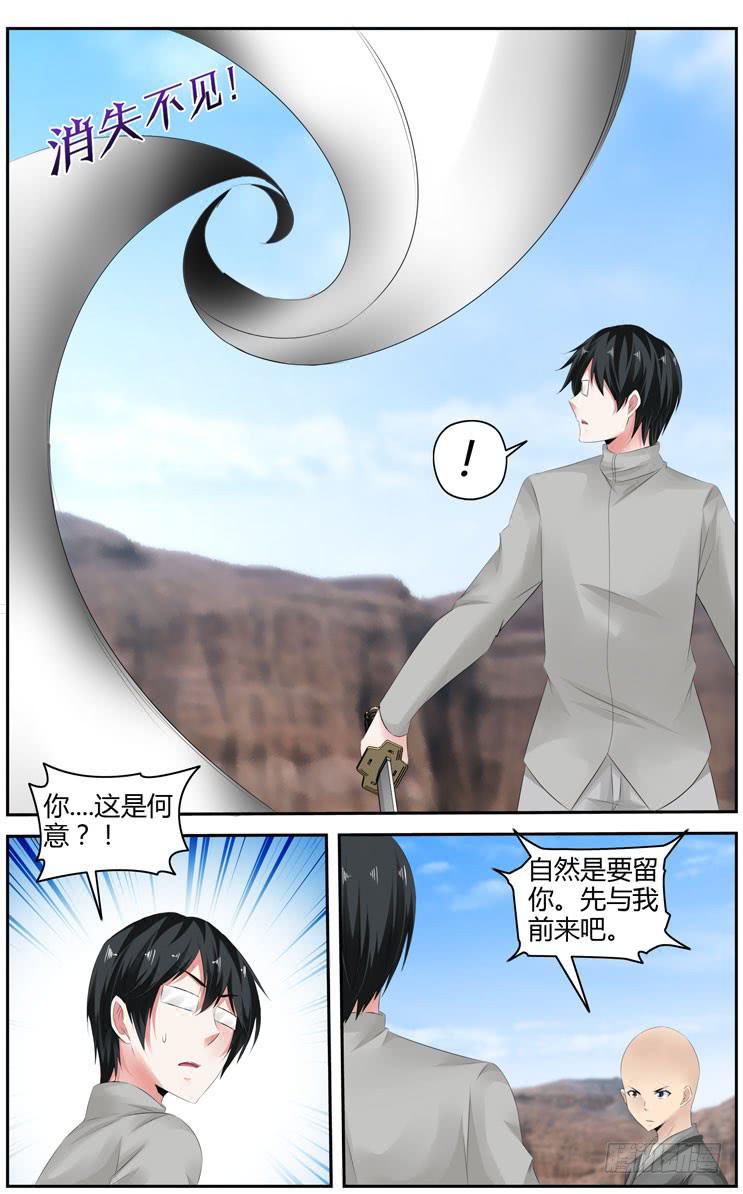 169.初试完成！5