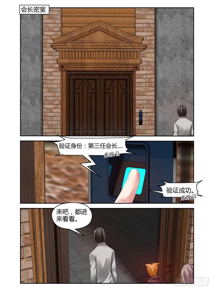164.神秘的七尊雕像！16