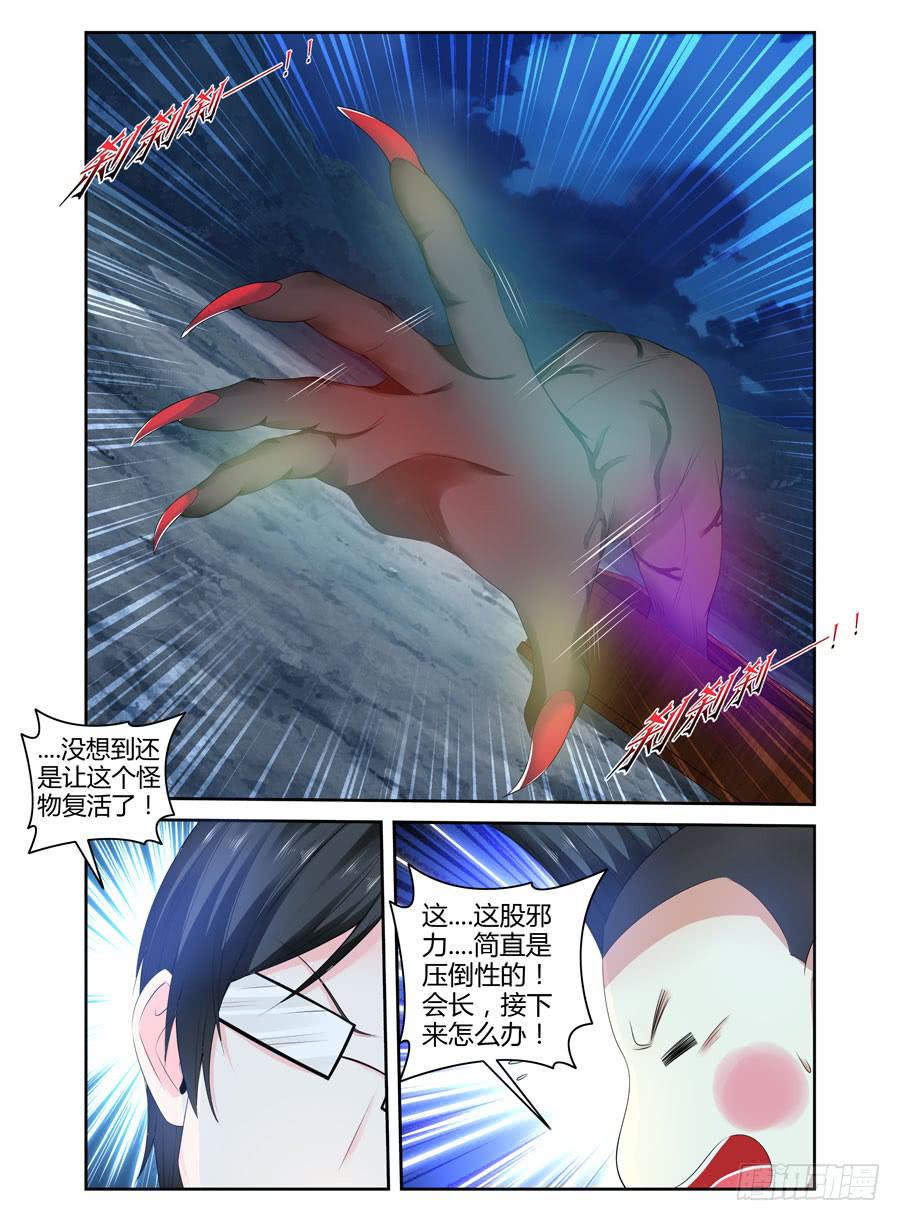 148.血战的开端！（上）1