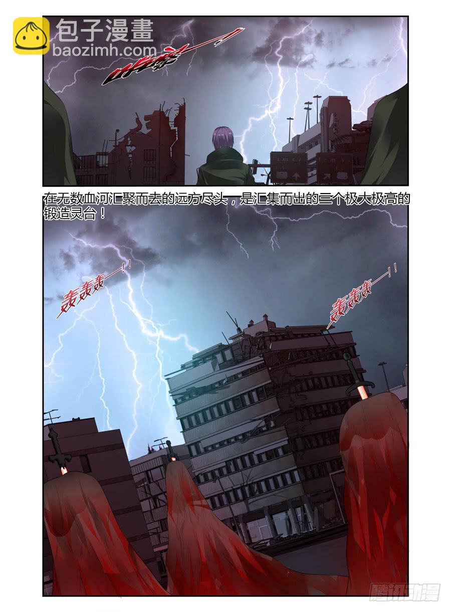 166.传说中的“七王”！（下）12