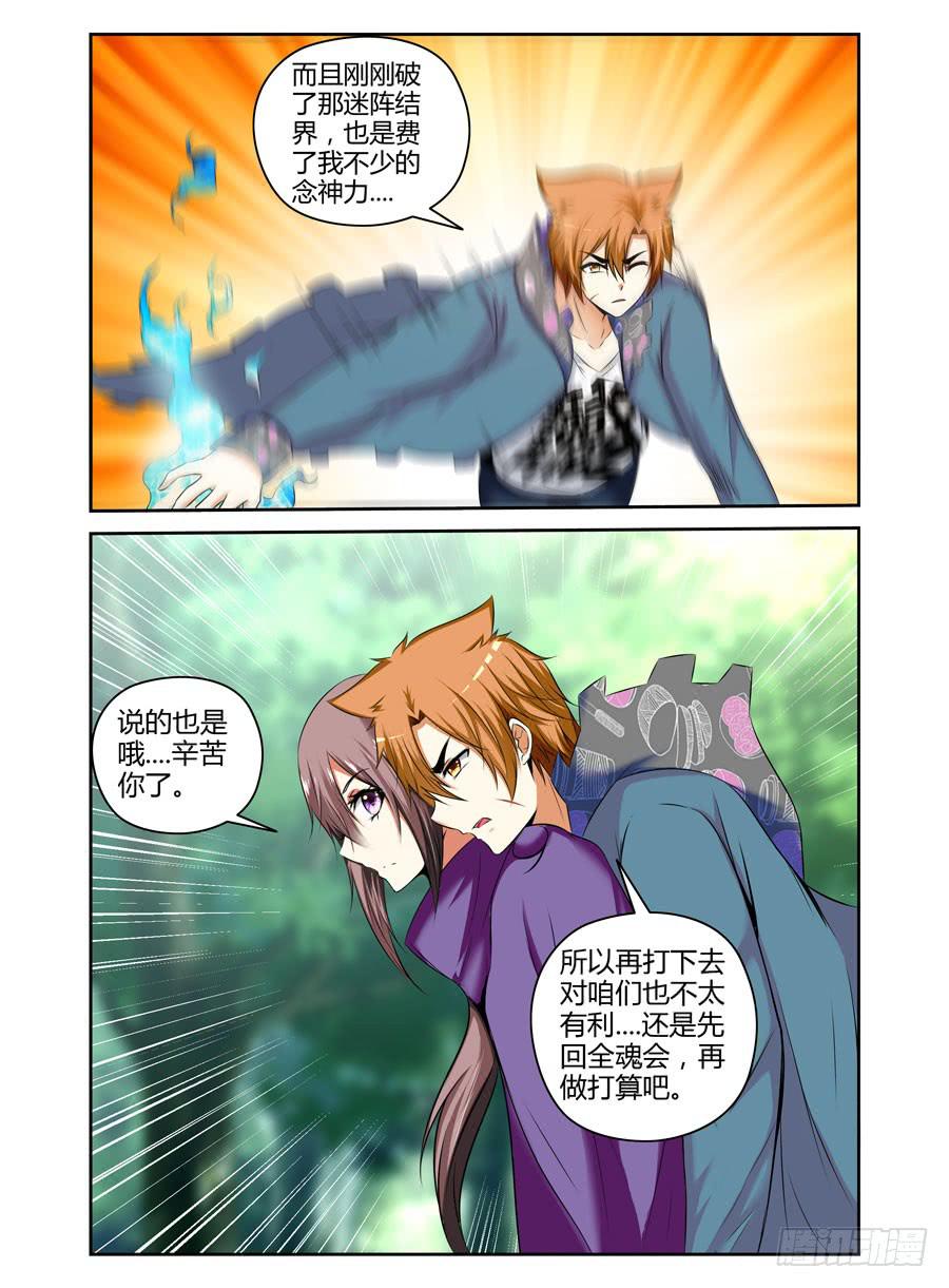 126.从长计议！9