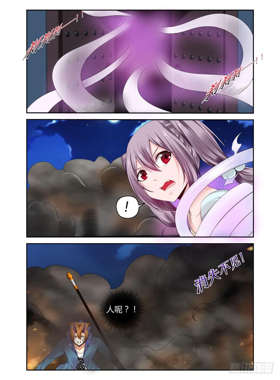 146.七狱之阵！5