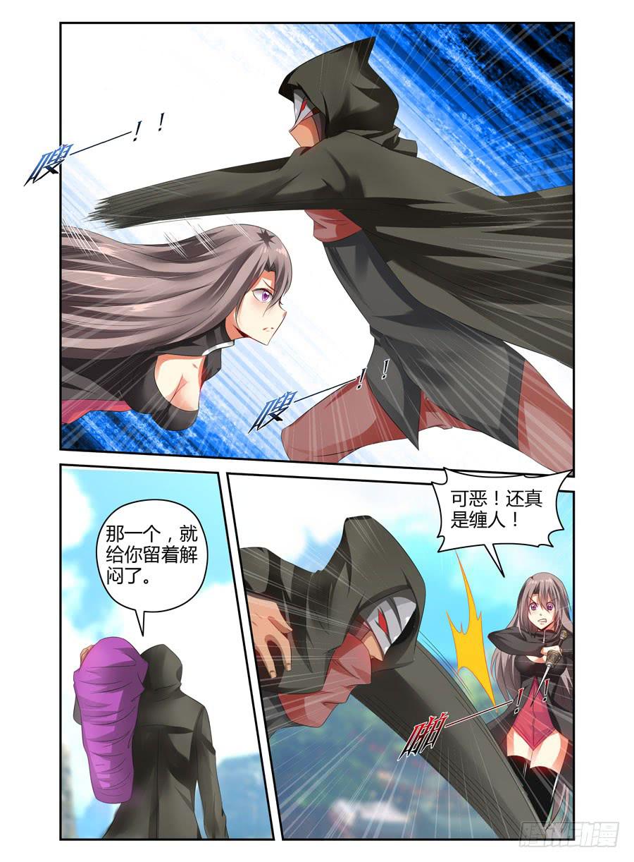 74.狱魂改造体！11