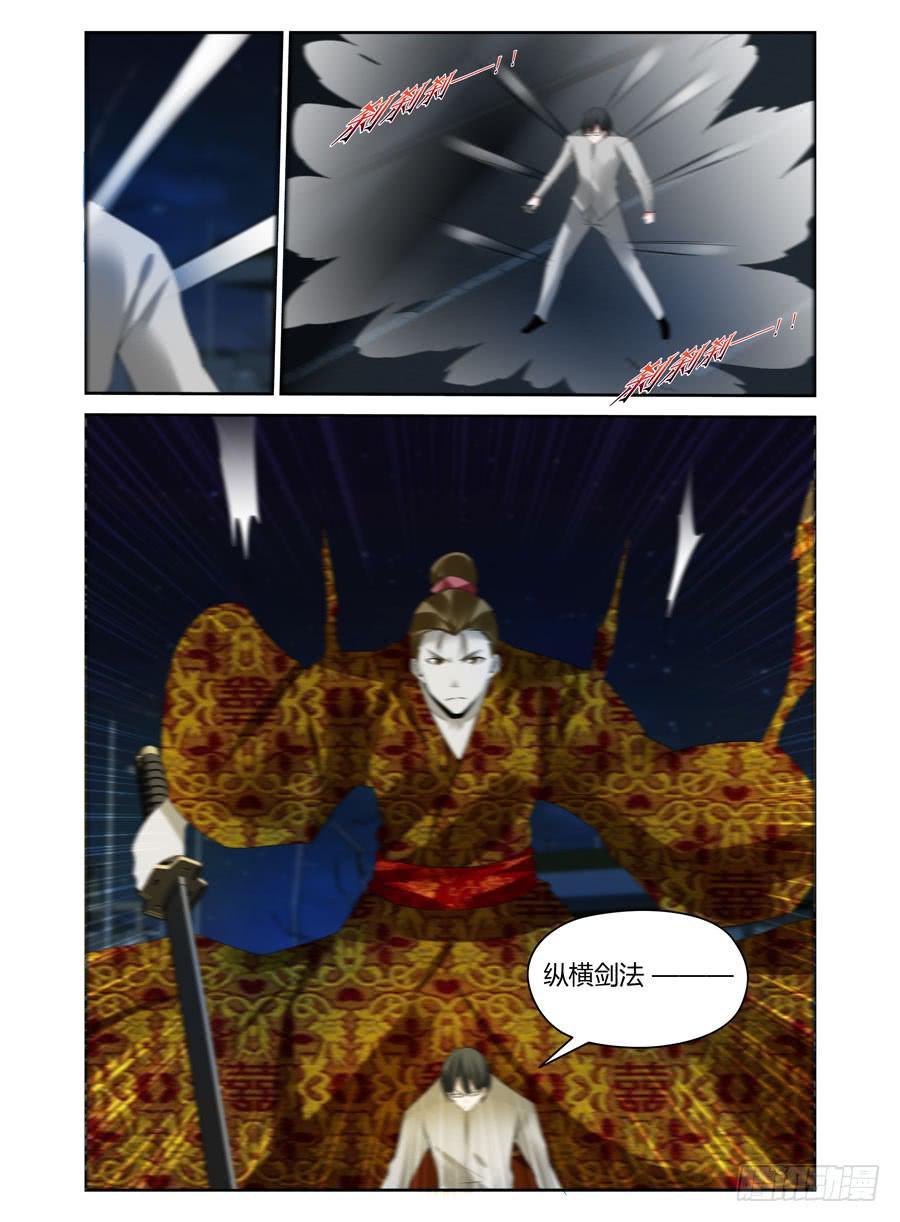 179.新生后的全魂小队！（下）8