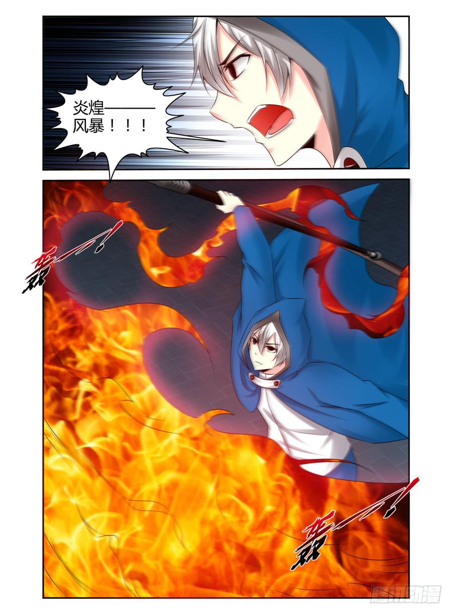 135.九神凤凰！8