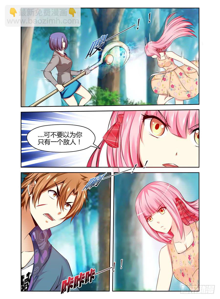 125.惊人的“线索”！6