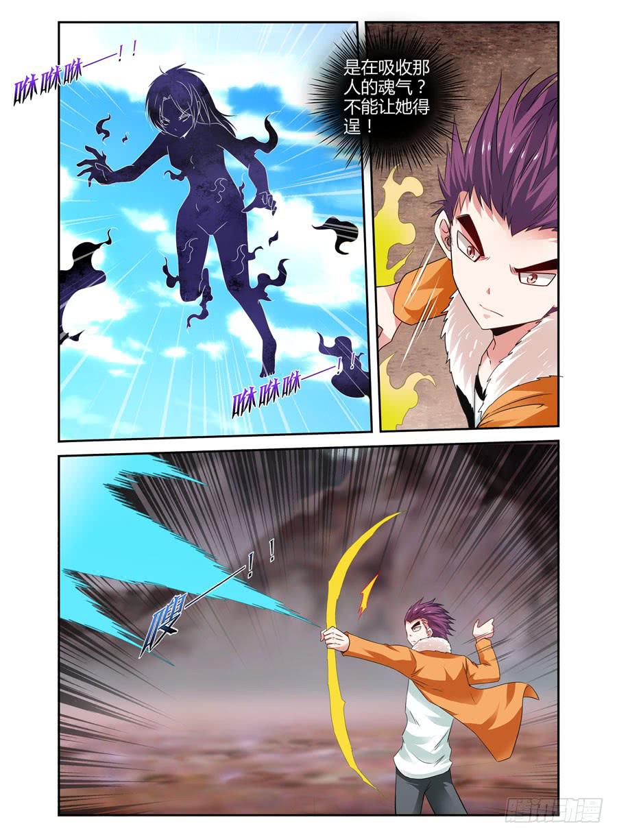 89.狱魔弹！1
