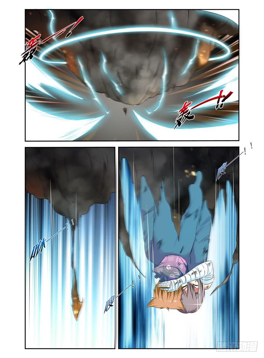 133.“鬼化”！！1