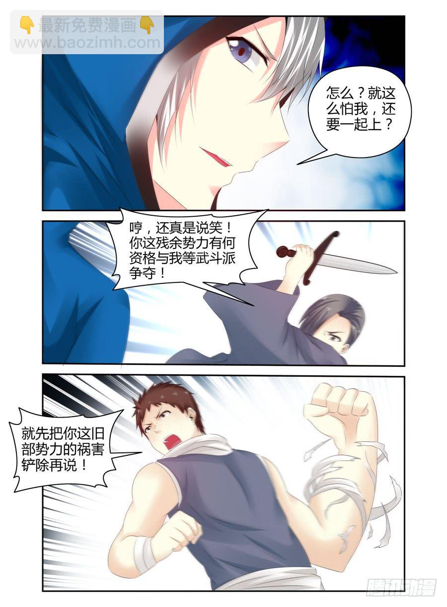 162.一决胜负！12