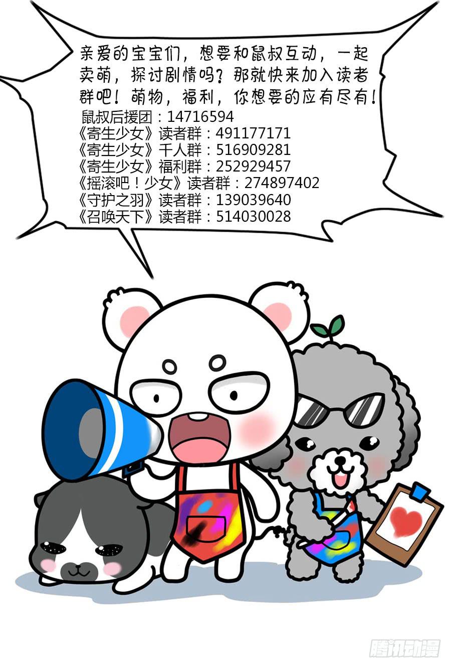 164.神秘的七尊雕像！19