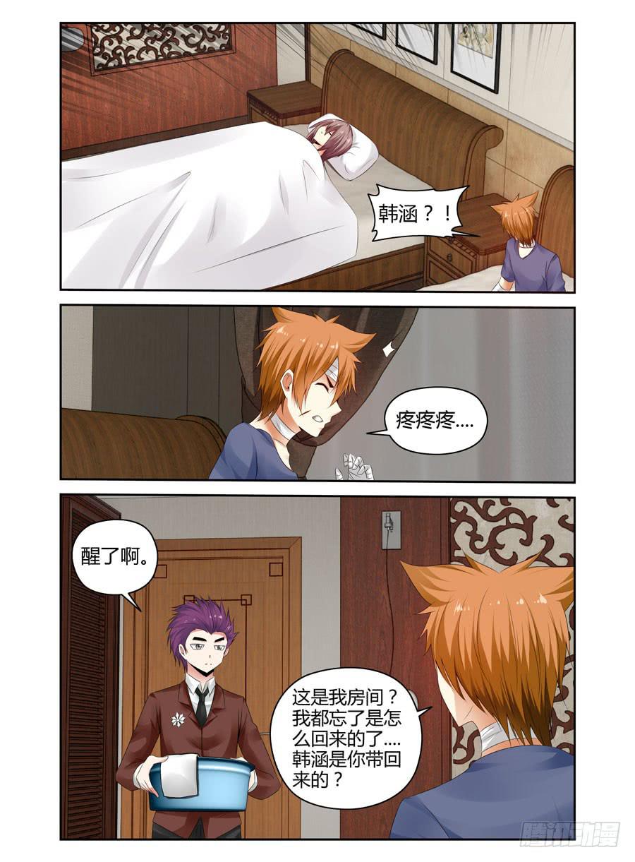 157.会长之死！（下）1