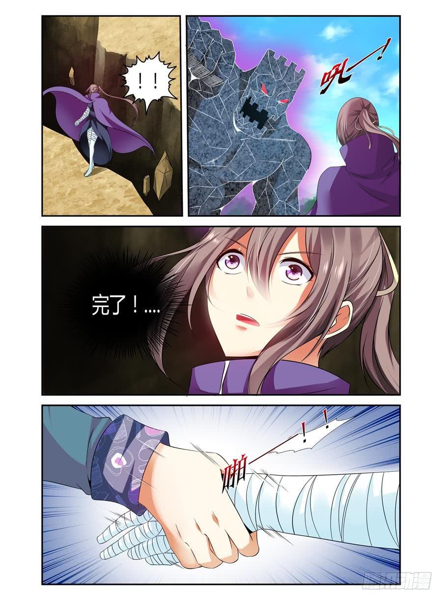 122.误入迷阵！12