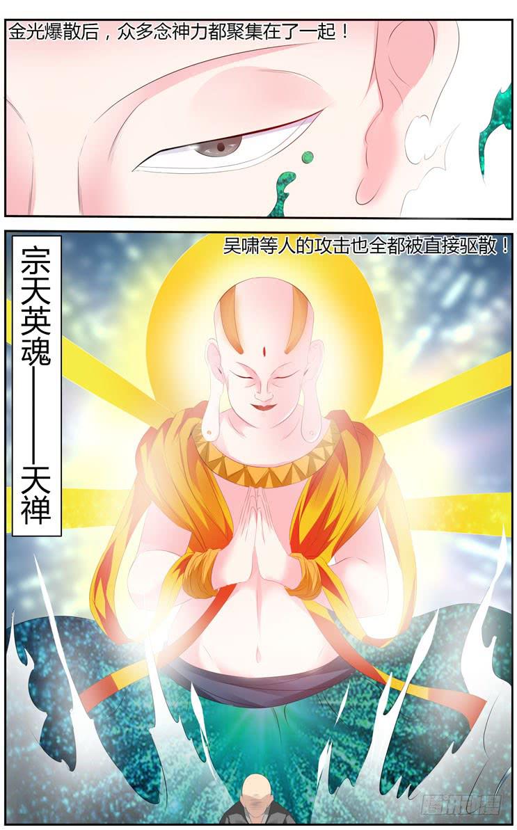 169.初试完成！1