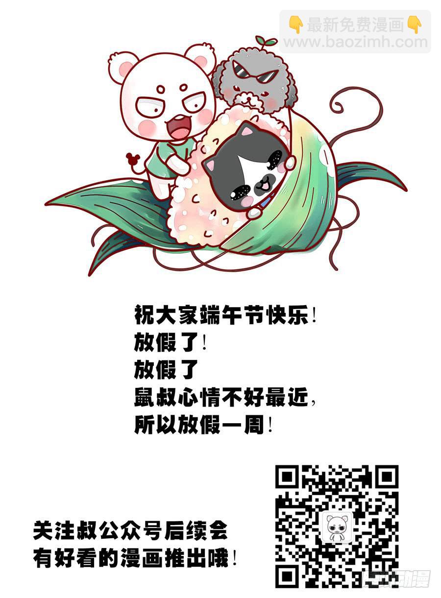 40.吞魂殆尽！12