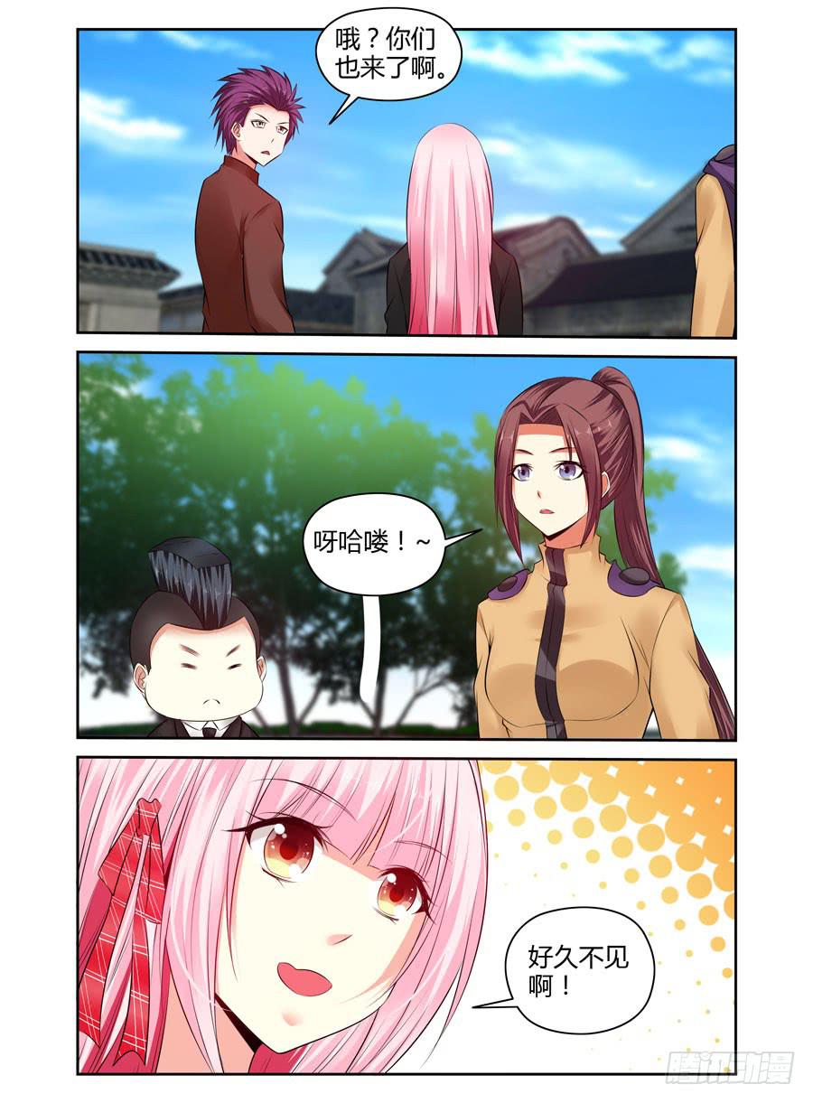 161.“会长选举战”开战！7