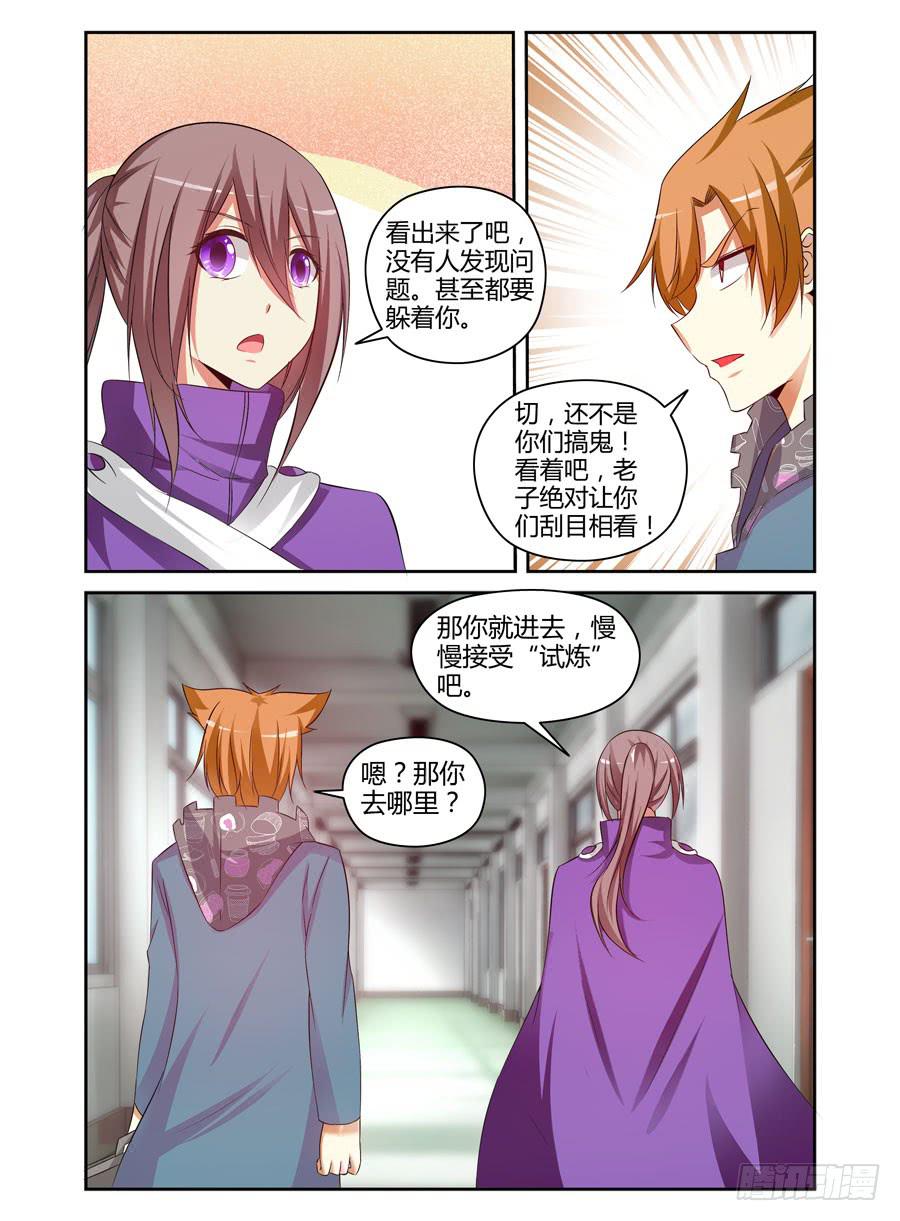 97.焚烧之谜！6