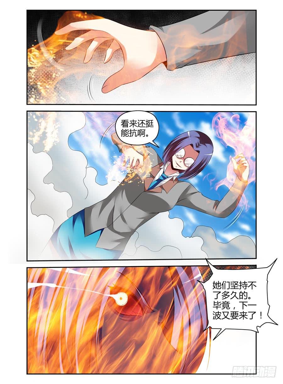 122.误入迷阵！10