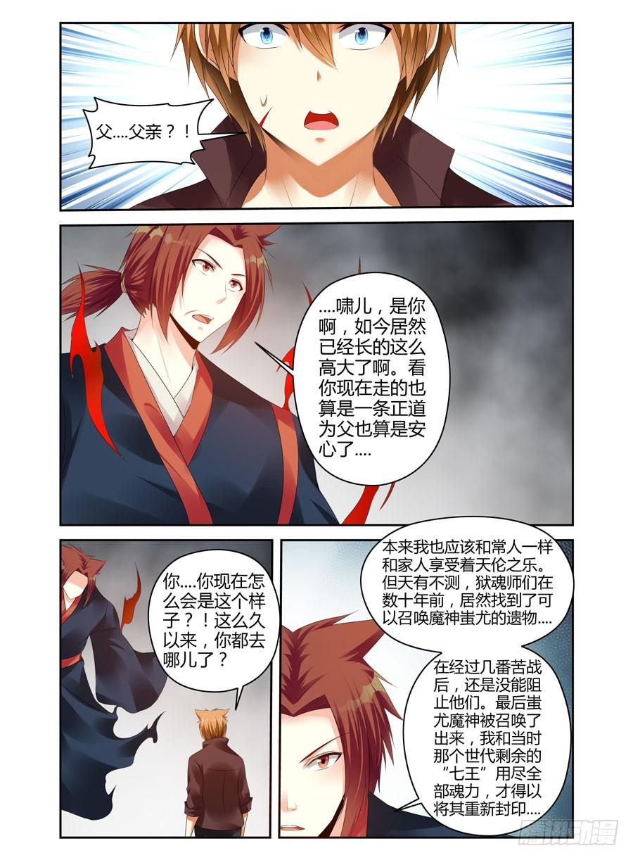 番外篇·后续22