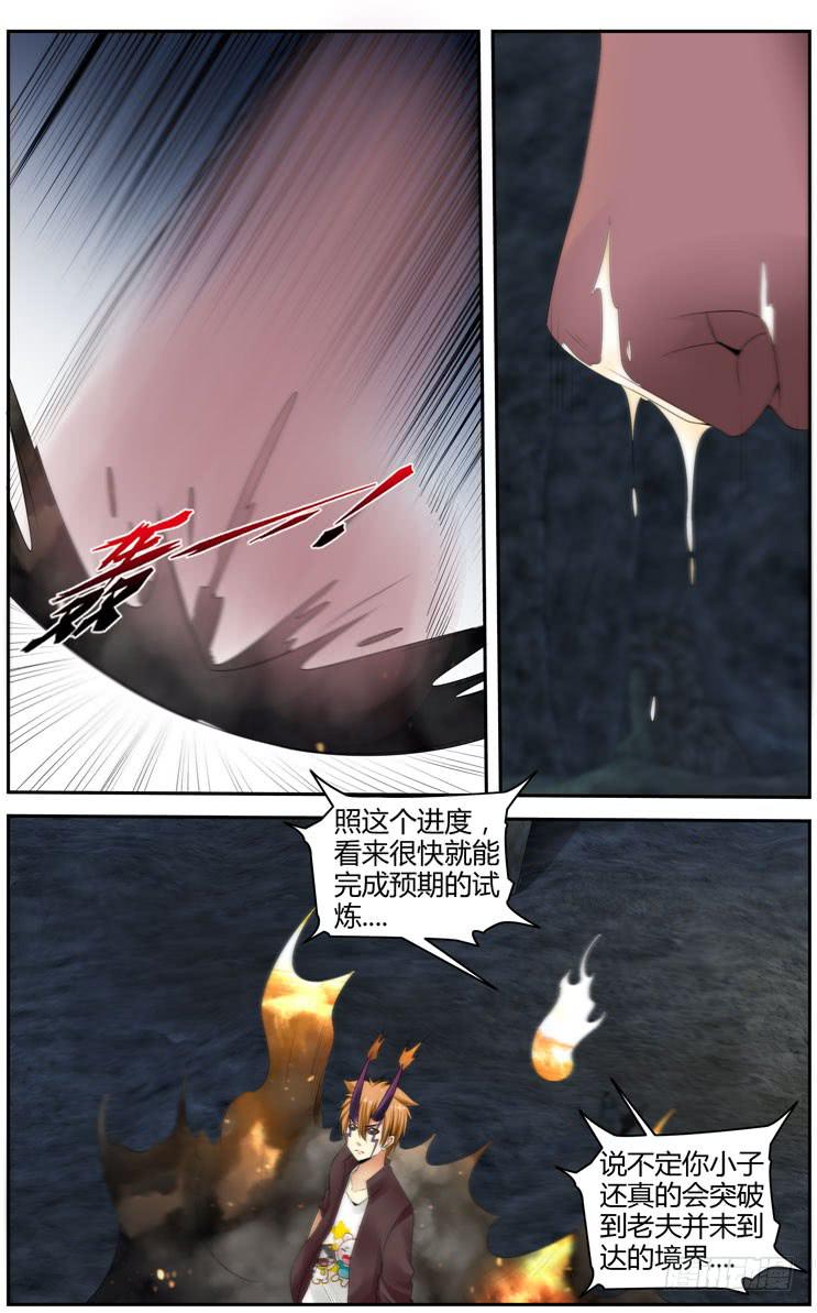 173.黑绳大狱！14