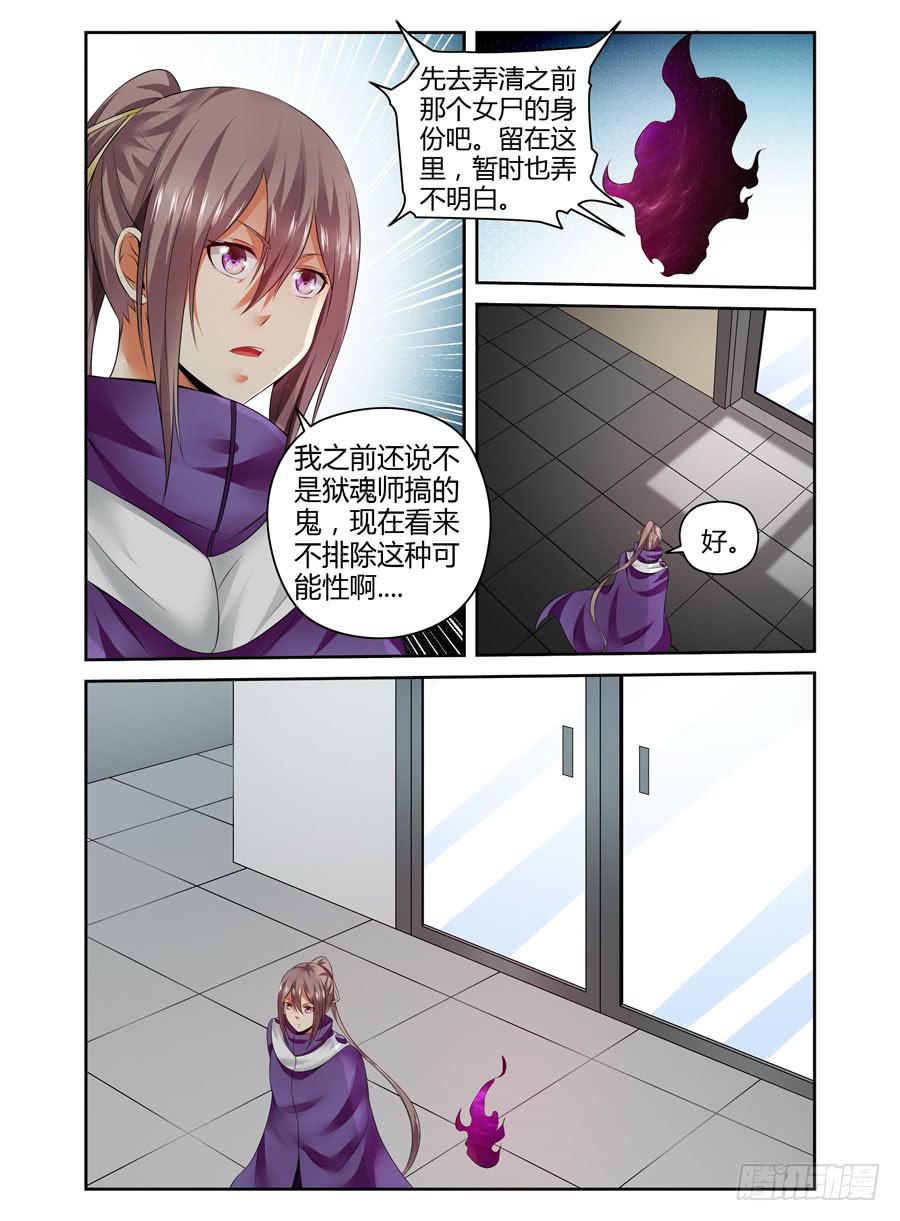 120.细微的端倪！4