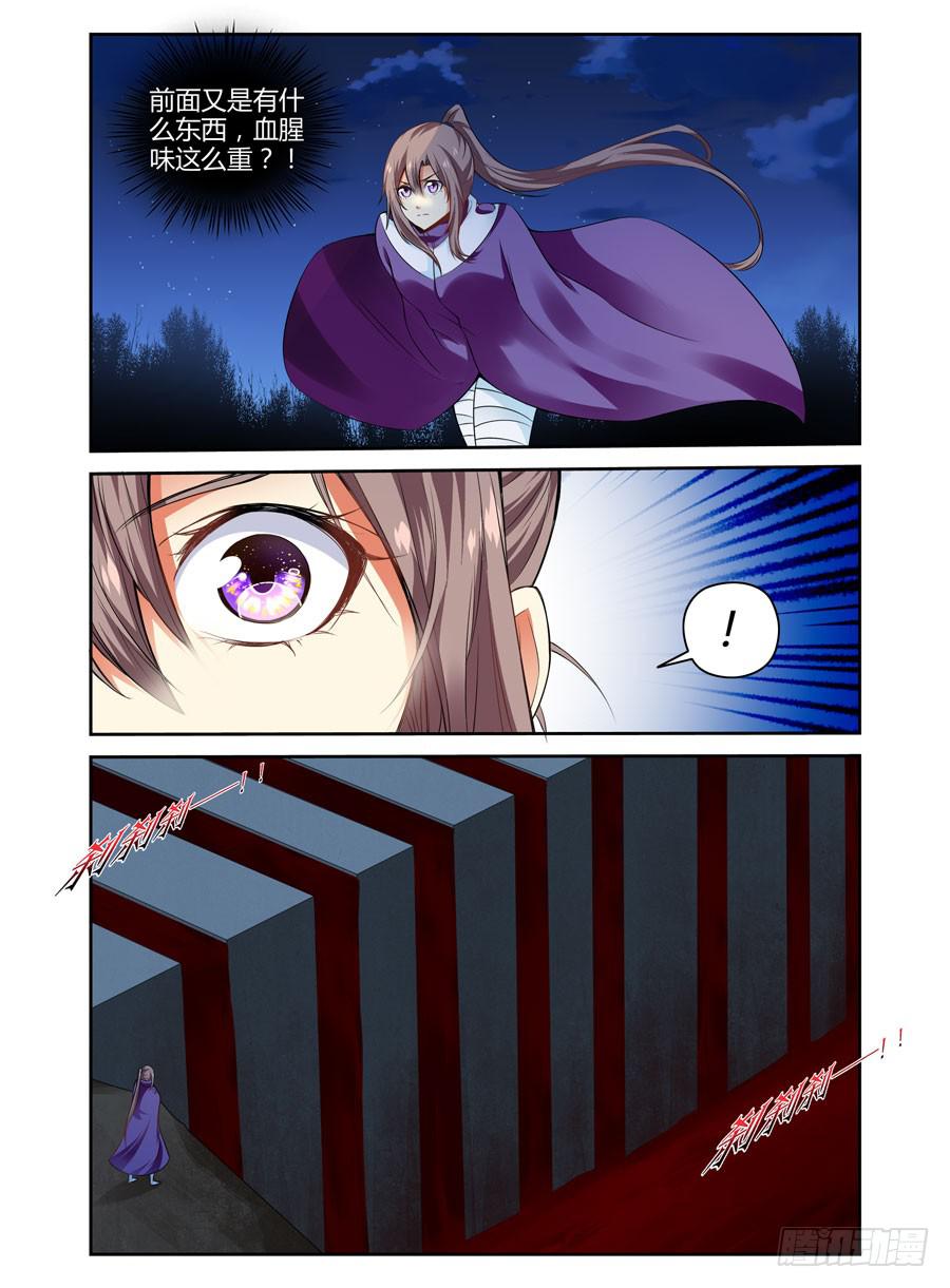 130.“七狱”！（上）2