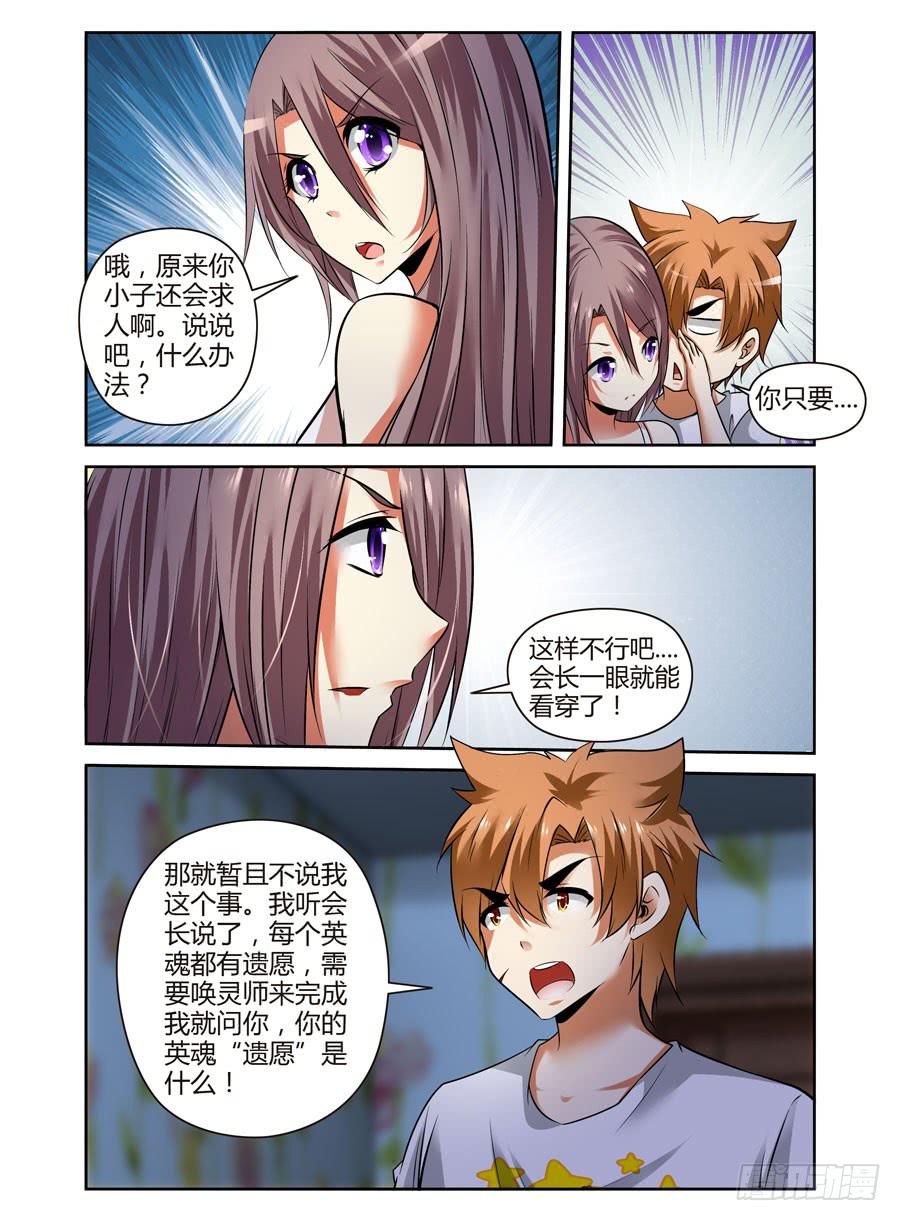 47.命运共同体8