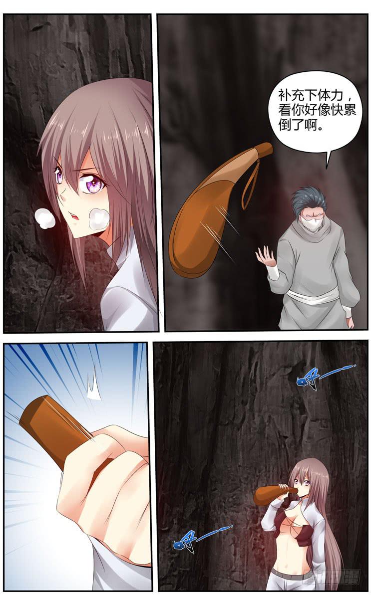 174.韩涵的危机！0
