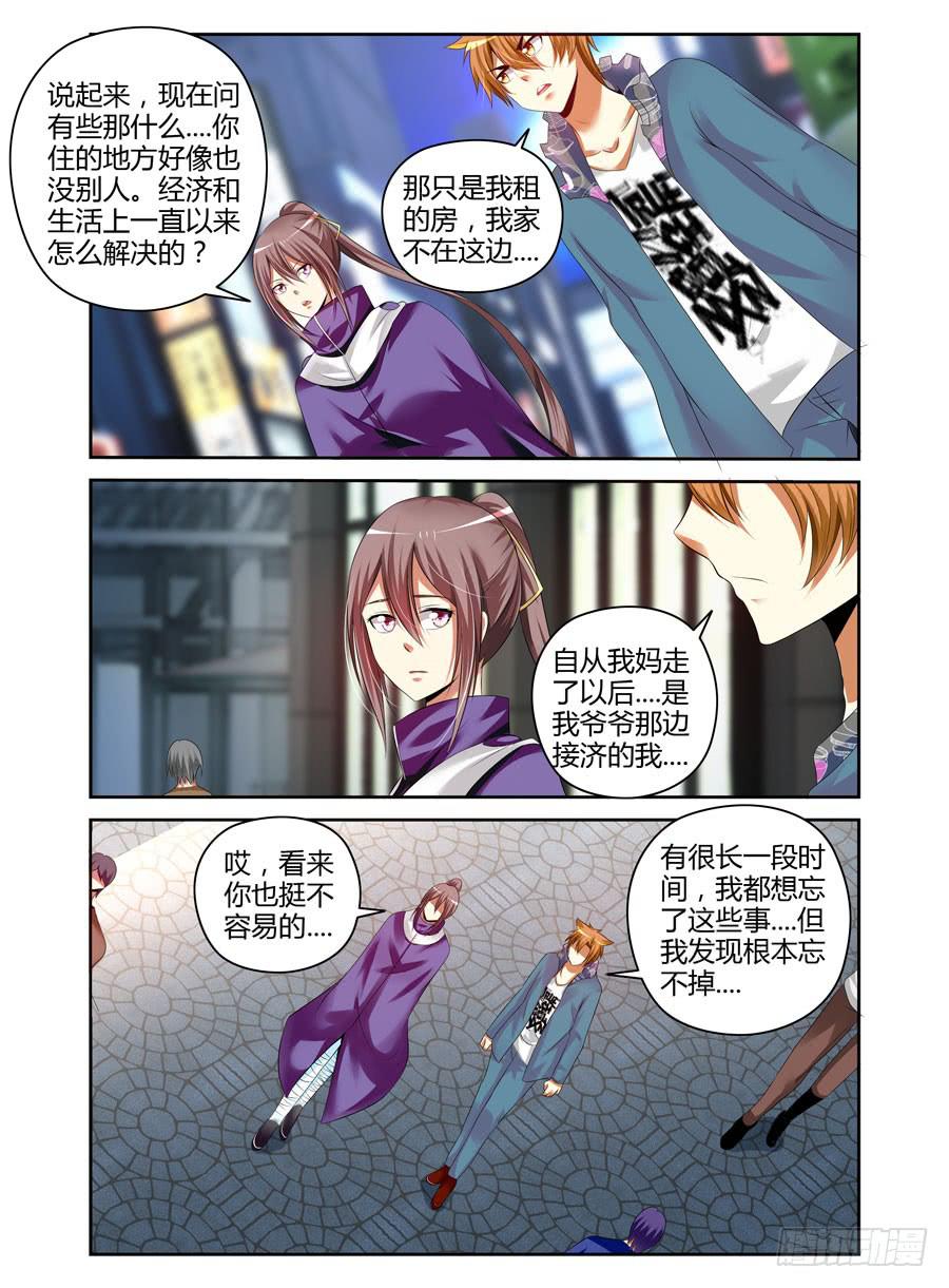 119.短暂的安稳！5