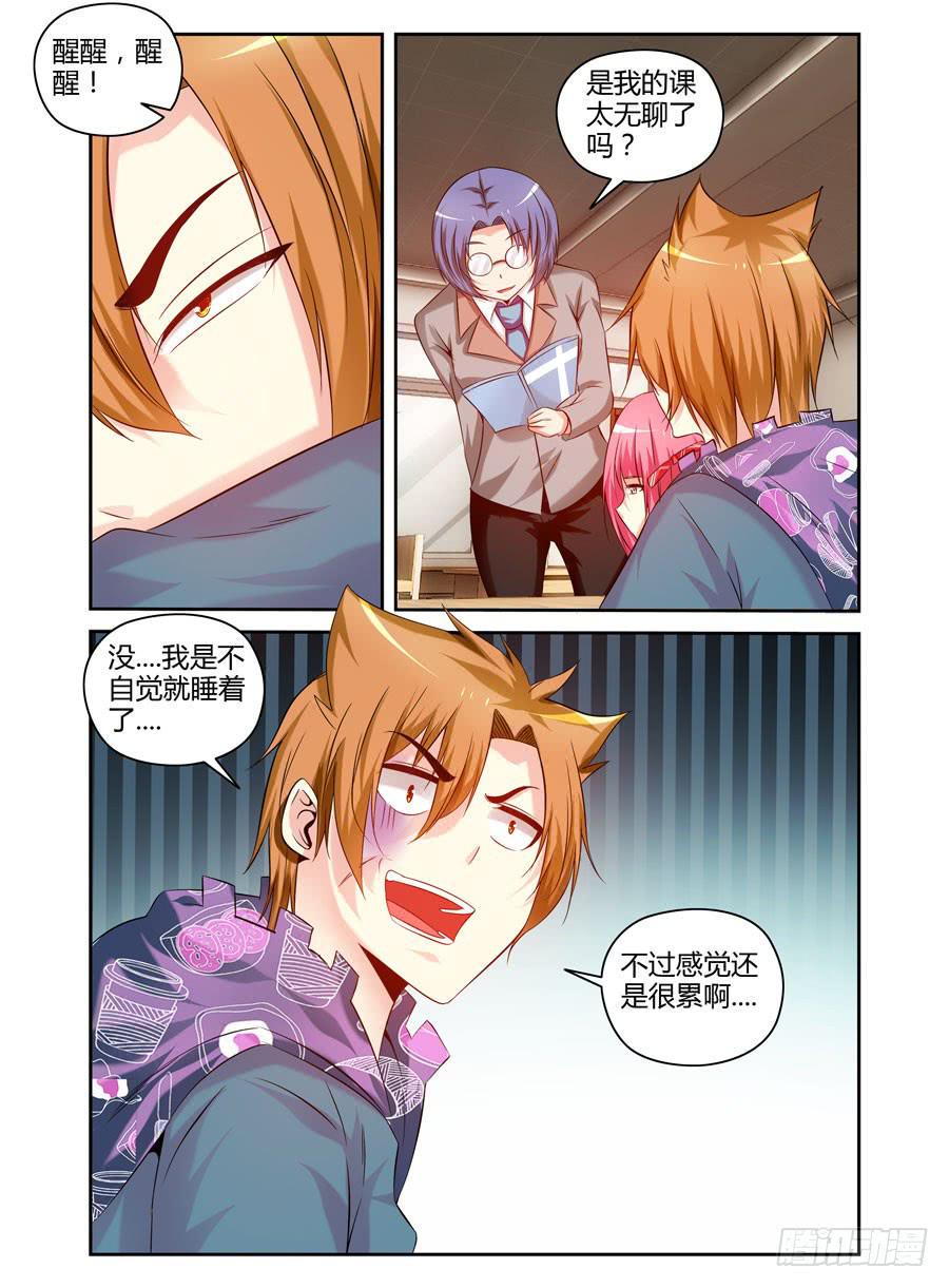 99.双面狱魂师！6