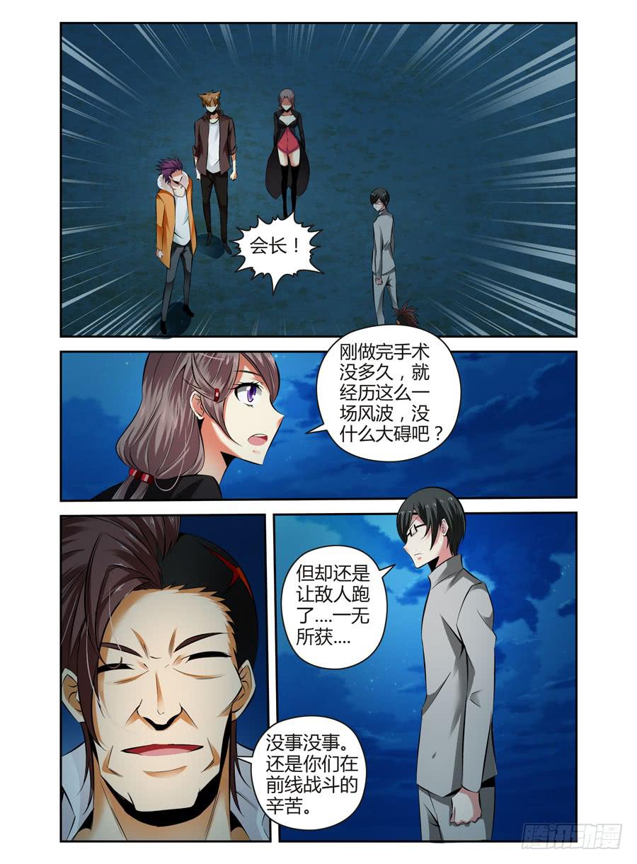 44.废弃的棋子4